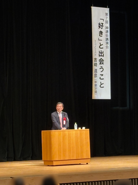 ご講演中の吉崎講師 ご講演中の吉崎講師
